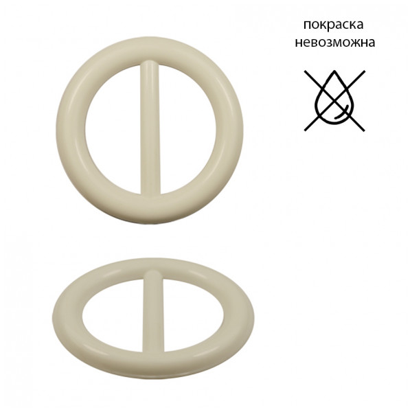 Пряжка пластик, 3.5см, цвет белый